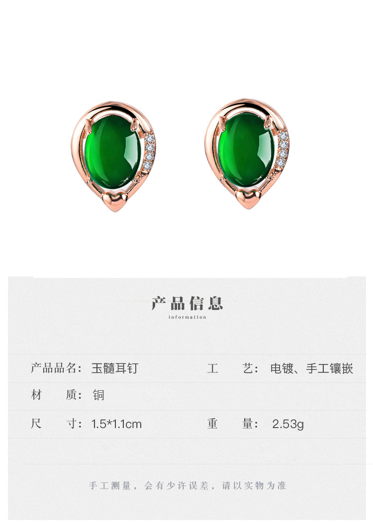 Retro Ethnic Drop-shaped Green Chalcedony Earrings Diamond Earrings Jewelry display picture 2