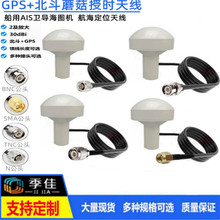 GPSĢ���^�쾀AIS�l��������λ�����x���ú��D�C����+GPS�ڕr�쾀