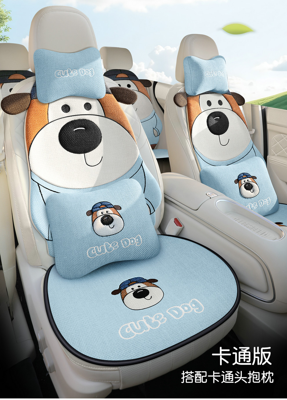 Linen Car Seat Cushion, Universal for All Seasons, Breathable, 2026 New Model, Cartoon Cute Girl Car Interior Set, Car Seat Cushion
