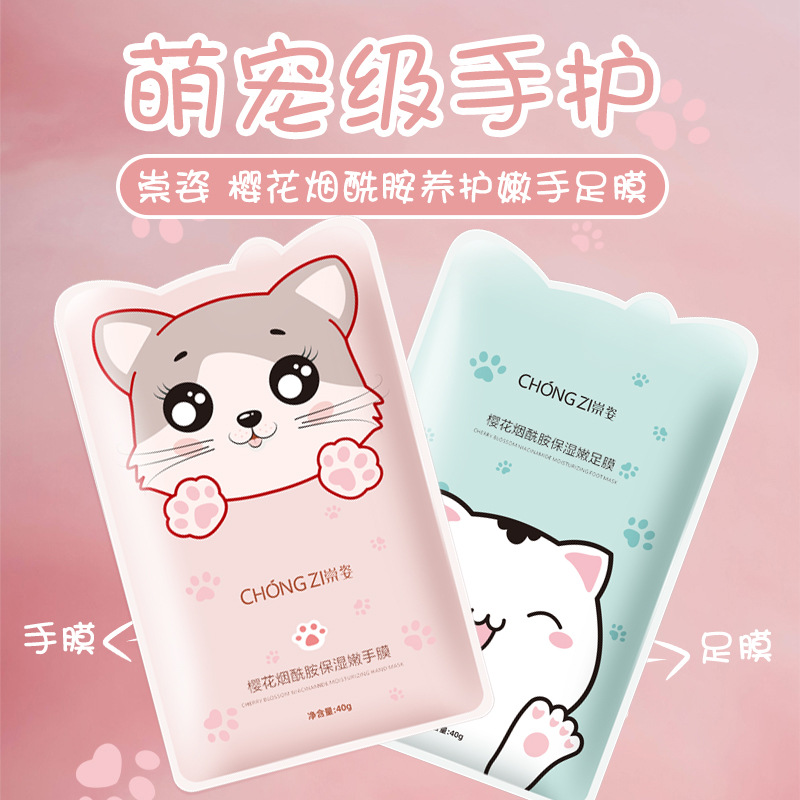 Professional Beauty Salon Use One-Time Hydrating, Brightening, Exfoliating Cat claw Hand & Foot Mask Wholesale