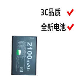适用于 515060AR-2100随身WiFi电池505060AR 515060AR D623 D523