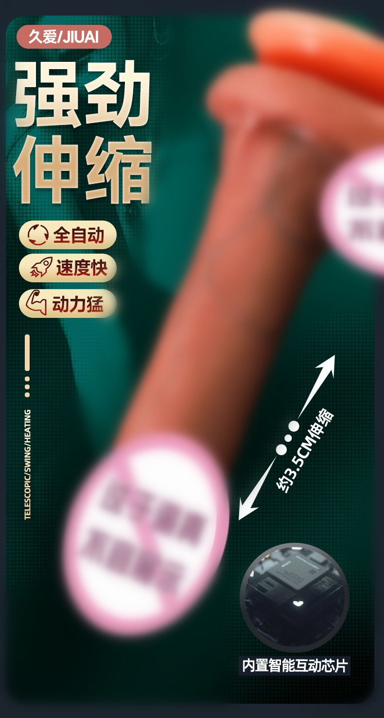Jiuai Automatic Thrusting Dildo Soft Silicone Flesh-Tone Hands-Free Masturbation Toy — detail image 2