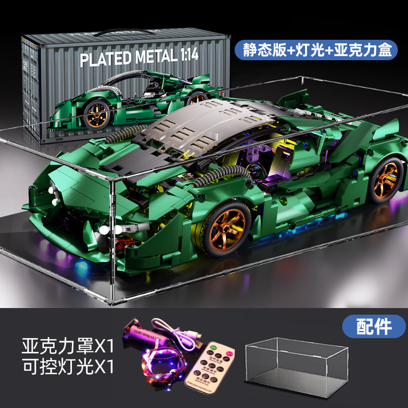 跨境新款F1方程式赛车遥控玩具积木车兼容乐高科技机械拼装跑车男|undefined