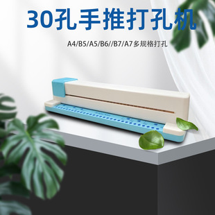 ����ʽ30�״����A4����״�����Ȧ����יC�bӆ���ø�Ч��׼