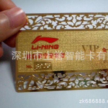 卡，vip会员卡，不锈钢卡，名片卡，电镀金属卡，卡