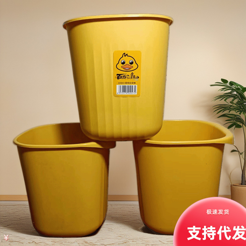 厂家现货小黄鸭卡通垃圾桶方形收纳桶客厅厨房卧室室外百搭卫生桶