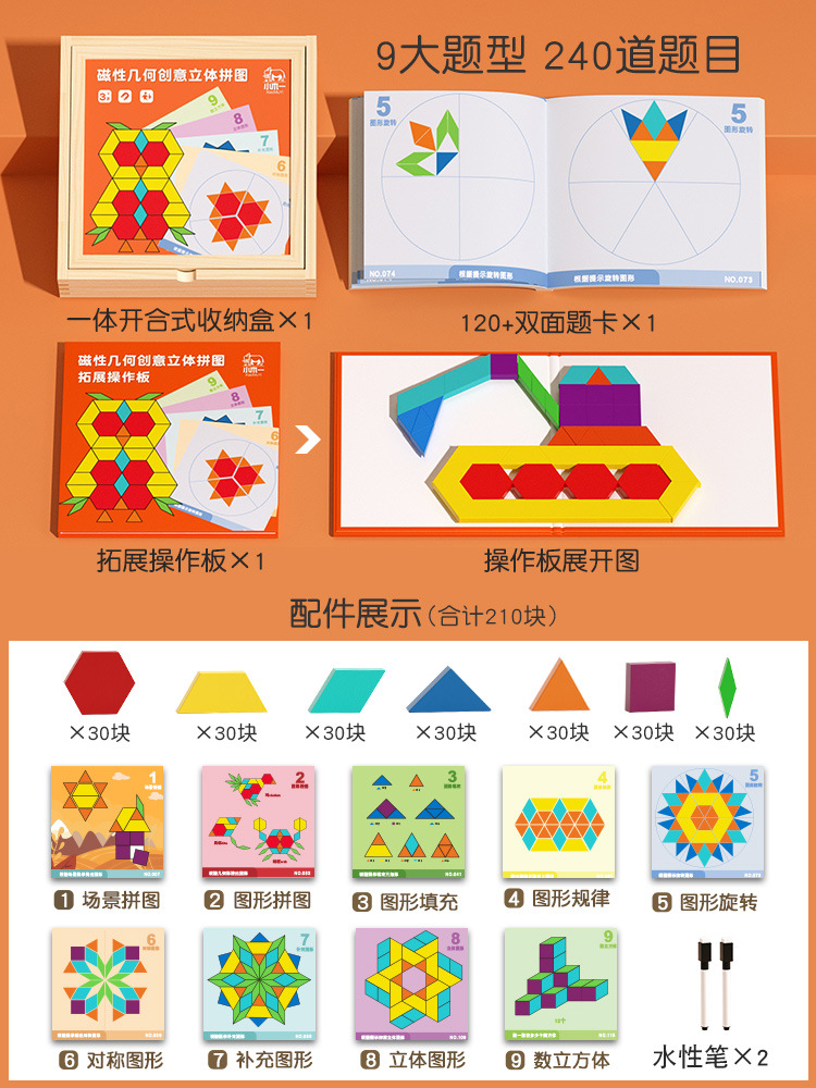 Rompecabezas cuidadosamente seleccionados Juguetes para niños Tablero de dibujo magnético de doble cara de animales Rompecabezas magnético de madera para niños