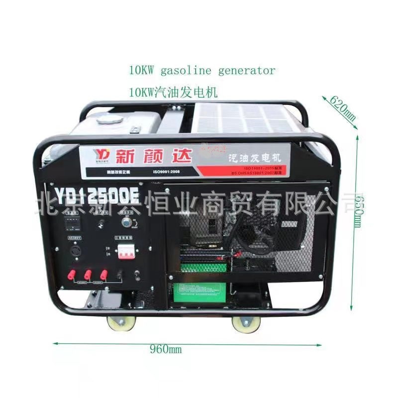 YD12500E颜达汽油发电机组 10KW颜达汽油发电机组  颜达发电机