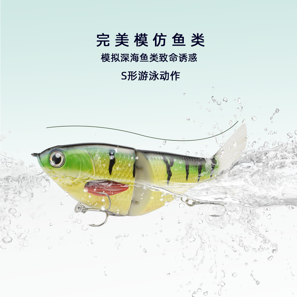 S形游姿慢沉多节鱼仿真鱼饵路亚硬饵塑料丝毛尾巴2节鲈鱼-阿里巴巴