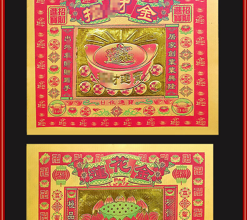 详情图