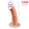 Small Muscle Battle-Big Meat Color