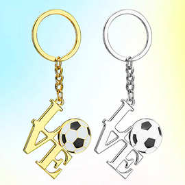 2024欧洲杯足球钥匙扣挂件球迷纪念品金属车用钥匙扣足球小礼品