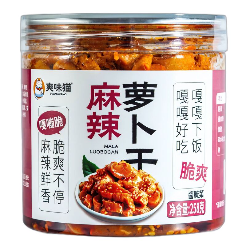 Crispy Spicy Pickles, Spicy Pickled Mustard Greens, Spicy Dried Radish, Crispy Sichuan Spicy Dried Radish, Spicy Pickled Vegetables