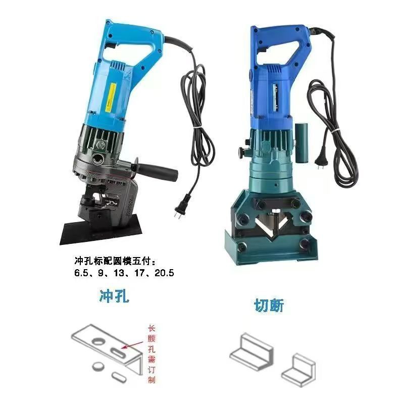 MH-60 앵글강 절단기 + 앵글강 펀칭기 2200와트_풋 스위치 없음