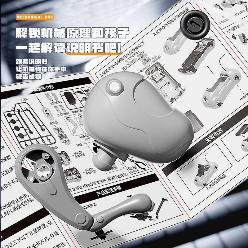 新品DIY遥控机器狗儿童科教实验益智电动遥控拼装仿生电动狗玩具|undefined