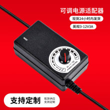 3-12V3A���{�Դ����led���{���{��9-36W�m�����m�ø��С���