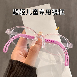 Baby's Glasses Frame Cute Anti-blue Light Radiation Protection Glasses Eye Protection 9880 Ultra Light TR90 Frame Soft Silicone Mirror Legs