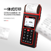UT347D/E�����¹�ҵƷ����Ӳ�ȼ�Ӳ�ȼ�������Խ����ֲ�Ӳ�Ȳ���