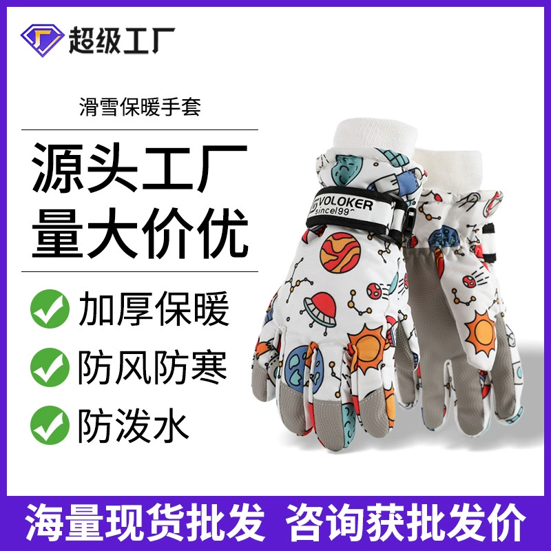 Детские лыжные перчатки, зимние утепленные перчатки для женщин, ветрозащитные и морозостойкие мужские перчатки для велоспорта.