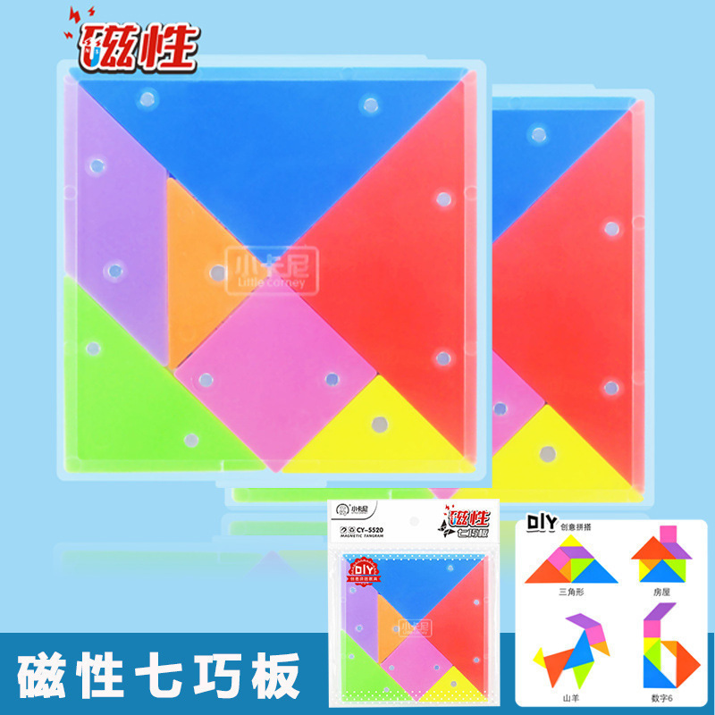 Little Carney 5551/5519/5520 Tangram Children's Puzzle Magnetic Stitching Puzzle Math Teaching Aware Tangram Little Carney 5551/5519/5520 Tangram Children's Puzzle Magnetic Stitching Puzzle Math Teaching Aware Tangram