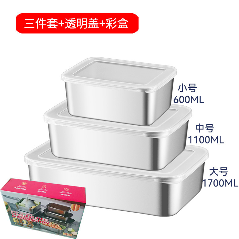 304ステンレス鮮度保持ケース蓋付き弁当箱冷蔵庫収納鍋料理戸外分注弁当箱|undefined