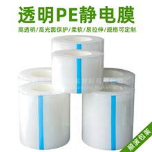 �� ��͸��PE�o�Ĥ �o����ճ�o늱��oĤ ��ܛ�����첣����Ļ����