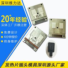 �l��ƬDC���^ģ�߾��^����USB��������늾��B�Ӿ����^ģ������