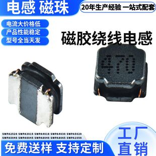 47uh혽j���z늸й������NƬ늸�SWPA4018S470MT��������늸�