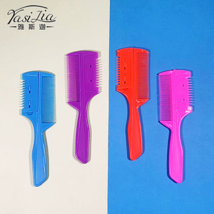 Factory wholesale household hair cutting comb hair cutting bangs thin hair cutting blade comb handle hair trimming iron