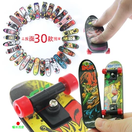 惯性回力玩具;拼插类玩具;智力迷宫