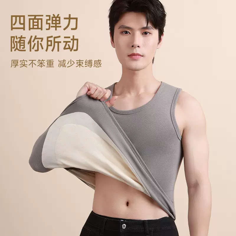 【定制】男士绵羊毛保暖背心高弹舒适10A抑菌山茶花养护打底背心