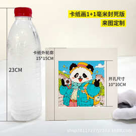 定制15*15正方形文创版画卡纸画艺术微喷打印装裱装相框卡纸装裱