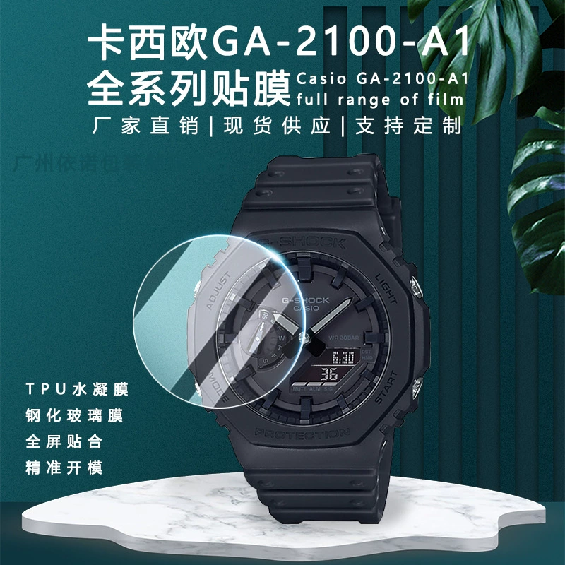 Casio, совместимый браслет, линза, маска лица