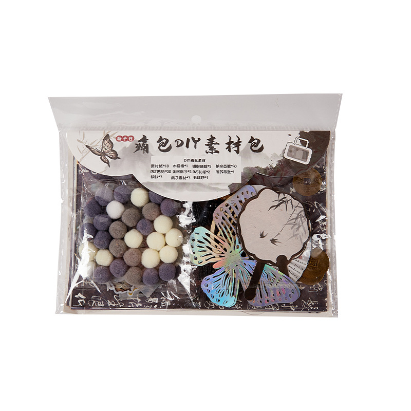 Nuevo paquete de dolor chino, paquete de material, juego de material de bricolaje para estudiantes, paquete de material de decoración de cuentas de estilo antiguo