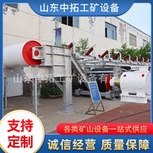 矿用皮带式输送机爬坡机皮带机移动式皮带输送机