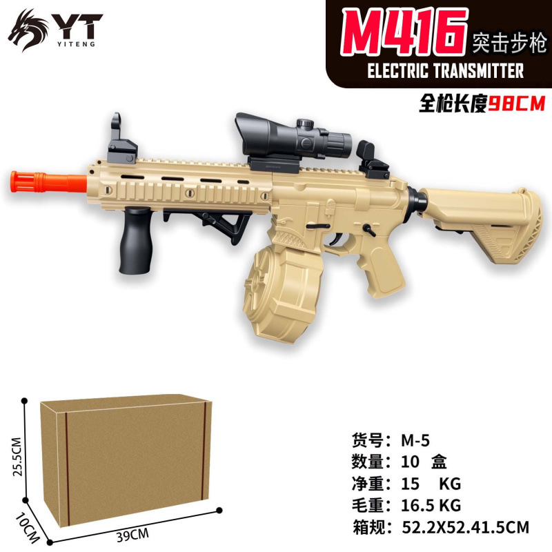 Transfronterizos de venta caliente pistola de juguete infantil M416 bola de gel eléctrica al aire libre lanzador de graffiti continuo fabricantes al por mayor image 10