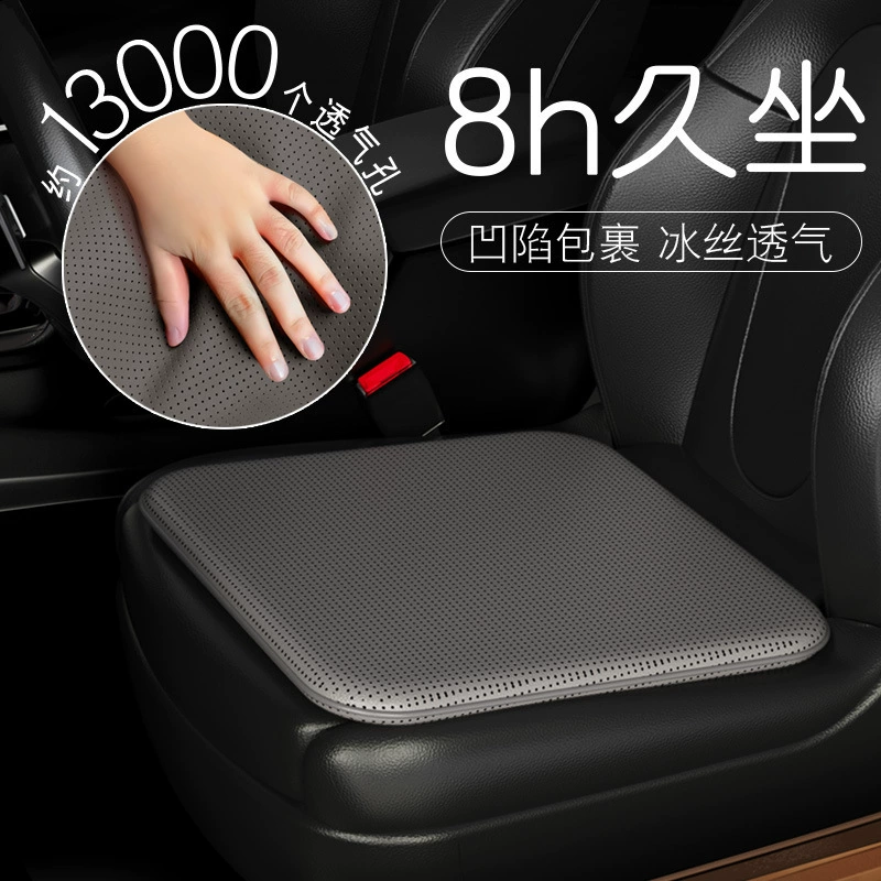 Автомобильная подушка сиденья монолитная четырехсезонная универсальная подушка сиденья летом главный водитель одного сиденья вентилируемый и дышащий высококачественный хлопок памяти