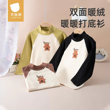 贝肽斯儿童打底衫秋冬季男女童纯棉半高领宝宝保暖内搭单件秋衣