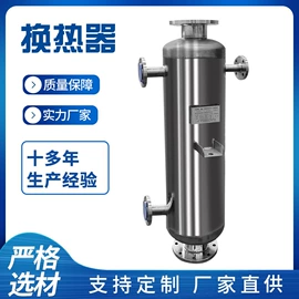 换热器;冷凝器;管道及配件