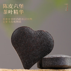 圧搾調味料茶ペースト、茶エッセンス、茶ペースト、健康茶、胃腸茶、みかんの皮、六宝茶エッセンス、六宝紅茶