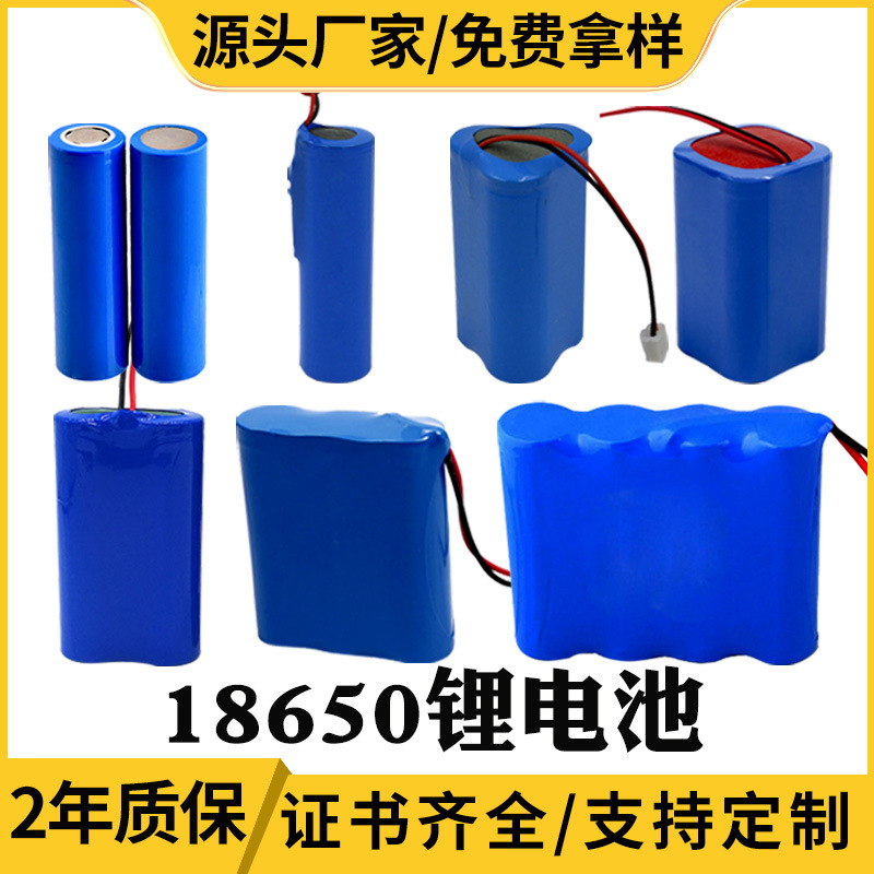 工厂直供全新A品足容量18650锂电池 2000mAh加保护板3.7v充电电池