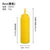 Yellow, 240 ml