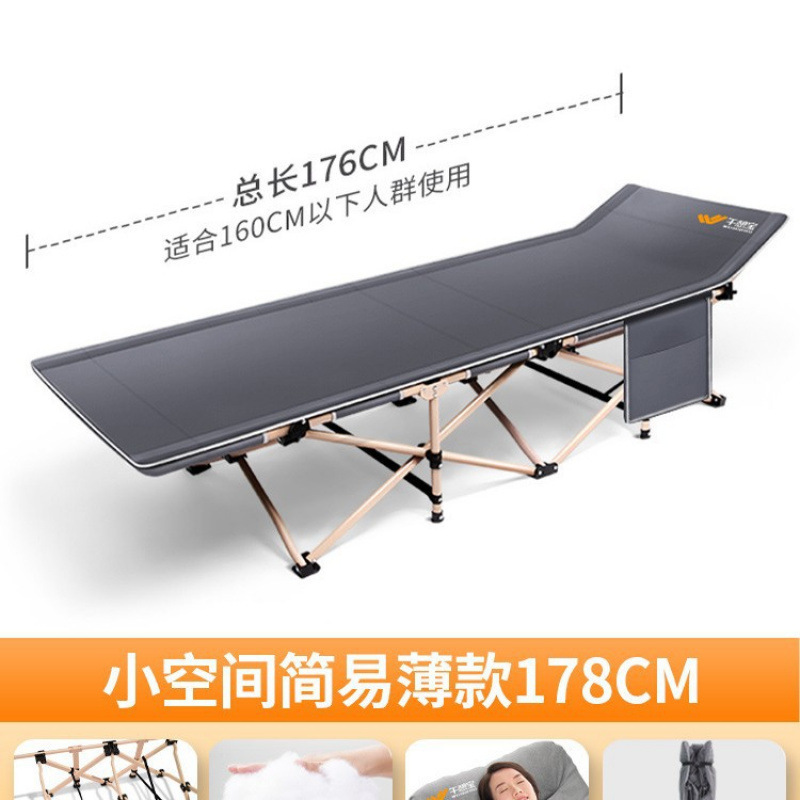 午憩宝户外折叠床单人床午休床办公室午睡神器家用简易陪护行军床|undefined