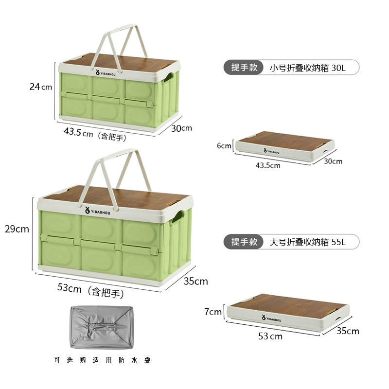 Foldable Storage Box, Handheld Collapsible Organizer, Auto & Camping, 28–55 L, with Handle
