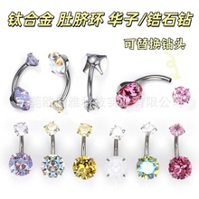 ����F136�ѺϽ���궤���������滻ͷ5A�ʯG23������Ʒ����