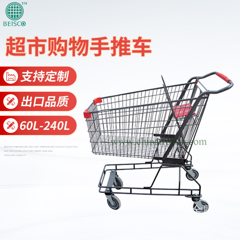 供应澳式超市手推车 超市购物车 手推车 购物车 购物手推车