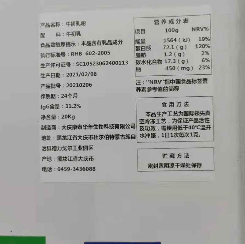 ade620af0f3c8cf4f31ff32fec73cb