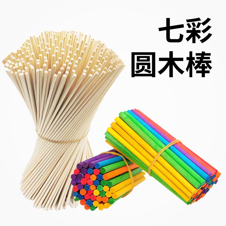 Color ice cream stick log popsicle stick creative diy handmade toy model material small wooden stick