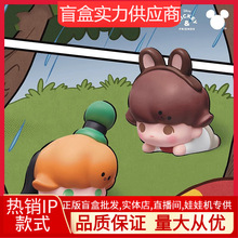 ������ƷDIMOO WORLD ��ʿ�Ὓ�乫�д��b�Y������[�����l�YƷ