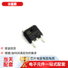 ·IPD60R650CE-252-3ԴIGBT_D־w